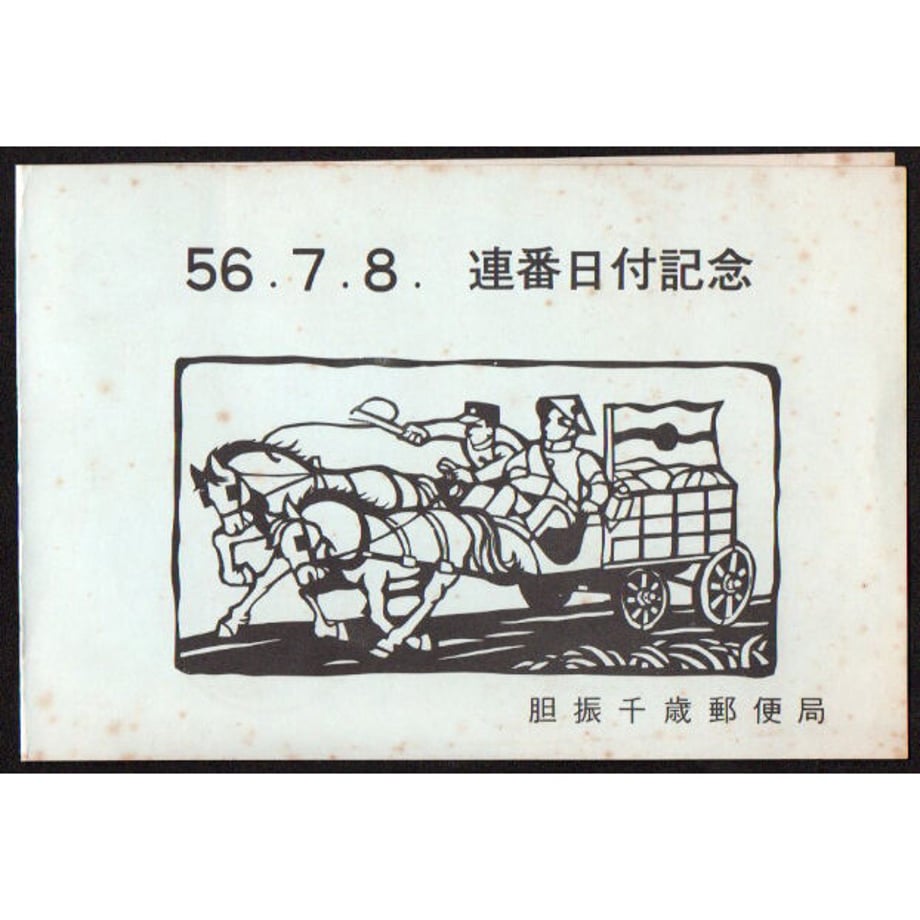600bec326728be57fafdde7c