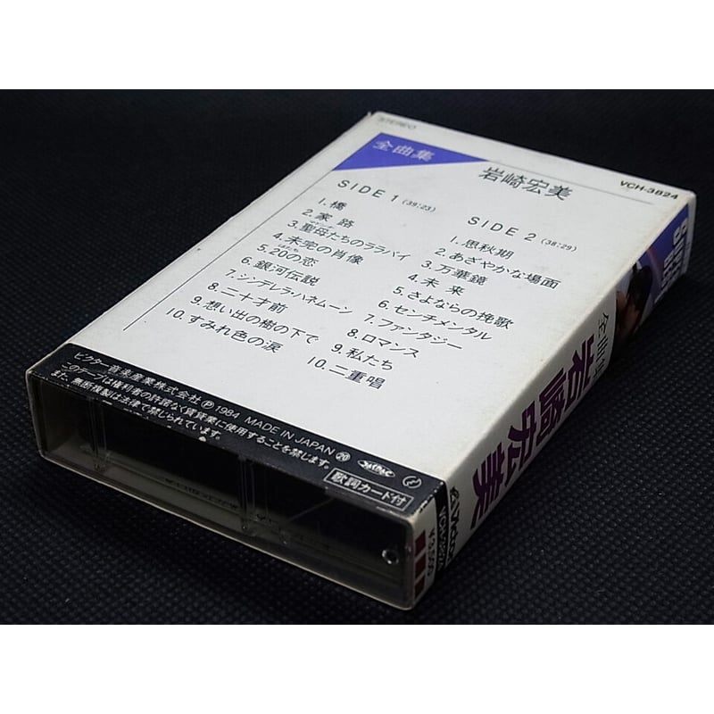 稀少品　岩崎宏美ファンクラブ会報ロマンス8冊とドリームの歌詞カード 稀少品 岩崎宏美ファンクラブ会報 ロマンス8冊とファンクラブ歌詞