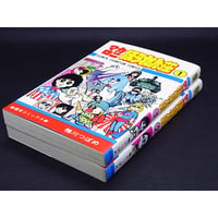 マカロニほうれん荘①②　鴨川つばめ
