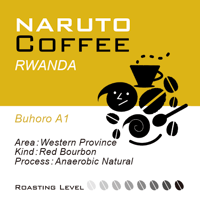 【浅煎り】Rwanda Buhoro Washed A1 / 100g