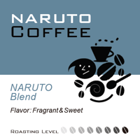 【中深煎り】NARUTOブレンド / 100g