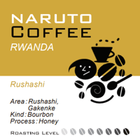 【中深煎り】Rwanda Rushashi Honey / 100g