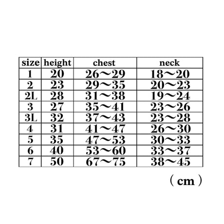 袴　白竜（はくりゅう）1号～9号