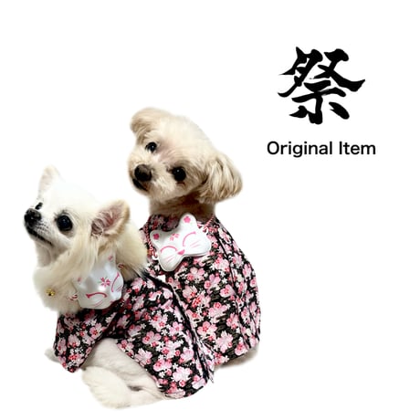 CATEGORY 和服(Japanese dress) | adachiya NET