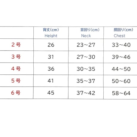 日本製　寿司シャツ（sushi）2号〜6号