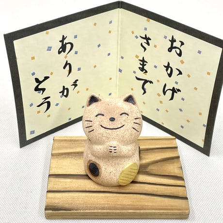 CATEGORY 招き猫(wellcoming cat) | adachiya NET CATEGORY 招き猫(wellcoming cat) | adachiya NET