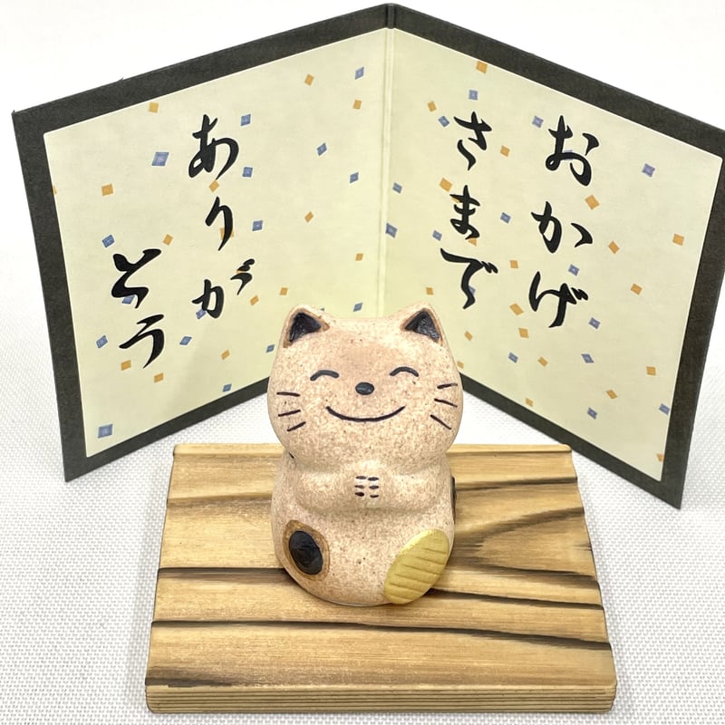 縁亭之猫」 掛け軸 掛軸 合箱あり 動物 猫 021 【公式通販】