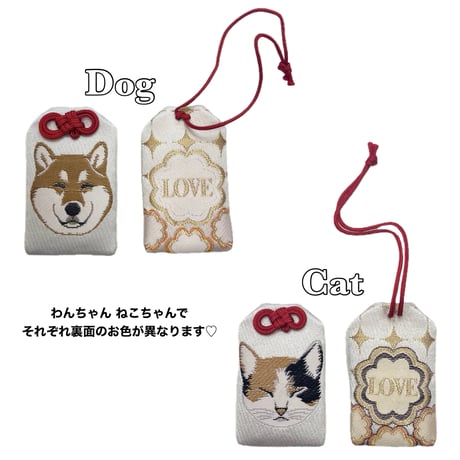 OMAMORI