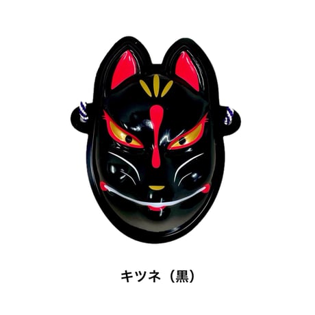ペット用お面