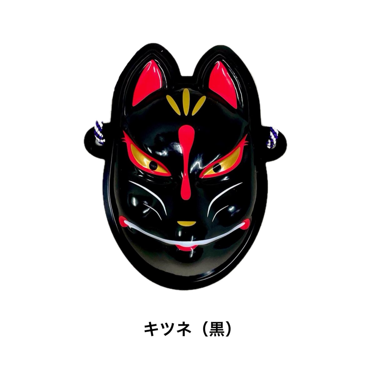 ペット用お面 | adachiya NET