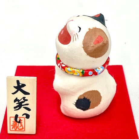 大笑い猫  (立)