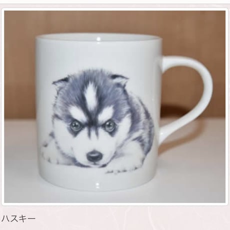 犬種別マグ【浅草ロゴ入り】②