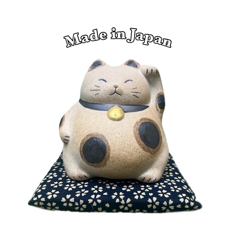 土もの まる猫 貯金箱 | adachiya NET