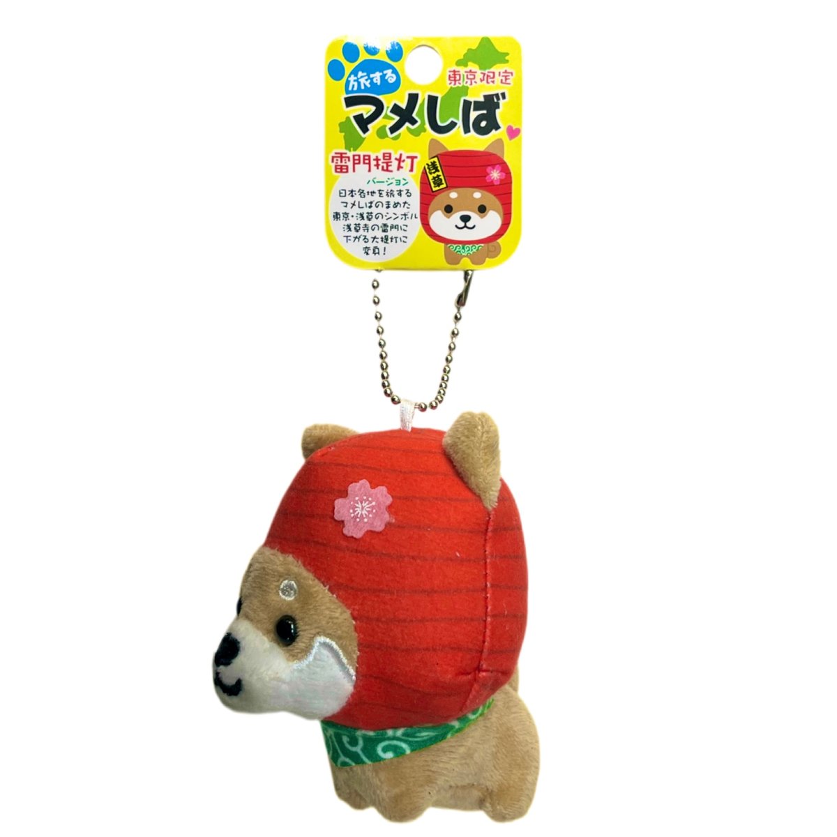 旅するまめしば🏮浅草version | adachiya NET