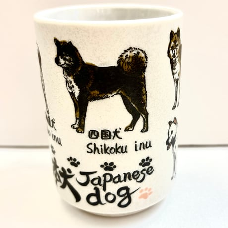 日本犬湯吞み