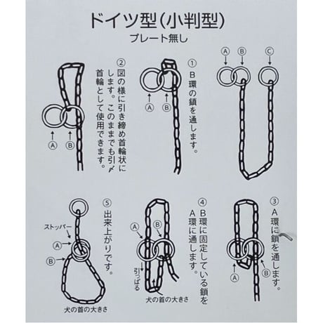 チェーンカラー金/gold    auxiliary chain