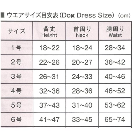オリジナル袴・黒　4号