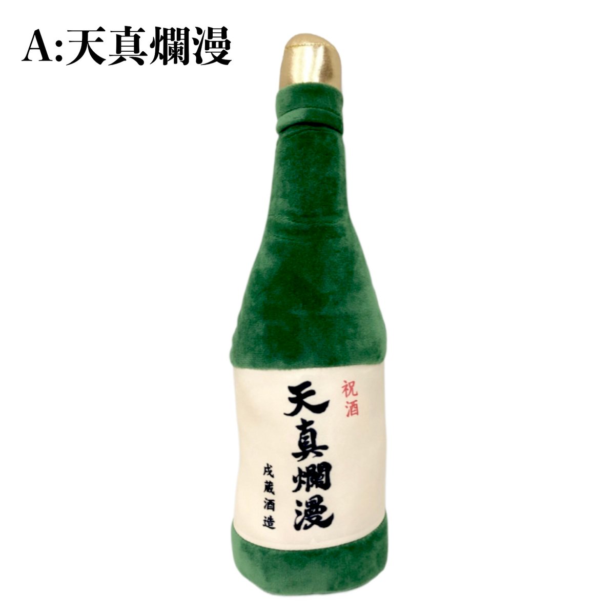 日本酒TOY | adachiya NET