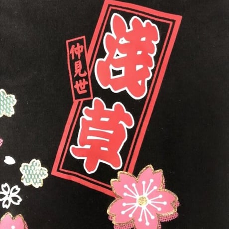 浅草Tシャツ　赤(red)/黒(black）　7号/8号