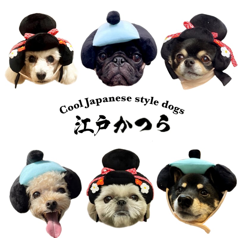 江戸かつら 侍(samurai)/町娘(machimusume) | adachiya NET