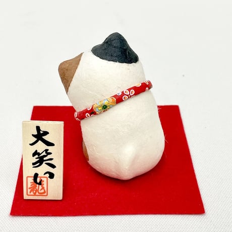 大笑い猫  (座)