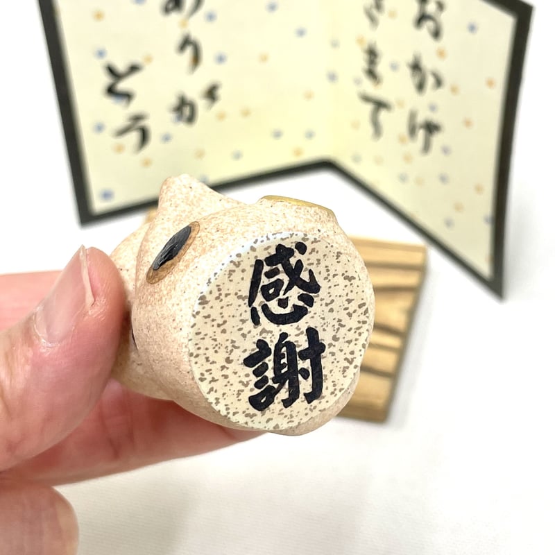 おかげさまでありがとう猫 | adachiya NET