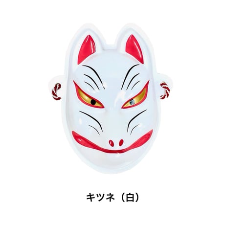 ペット用お面