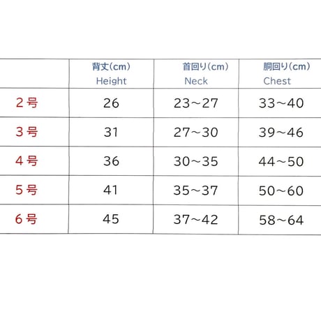日本製一番シャツ　紺（navy）2号〜6号
