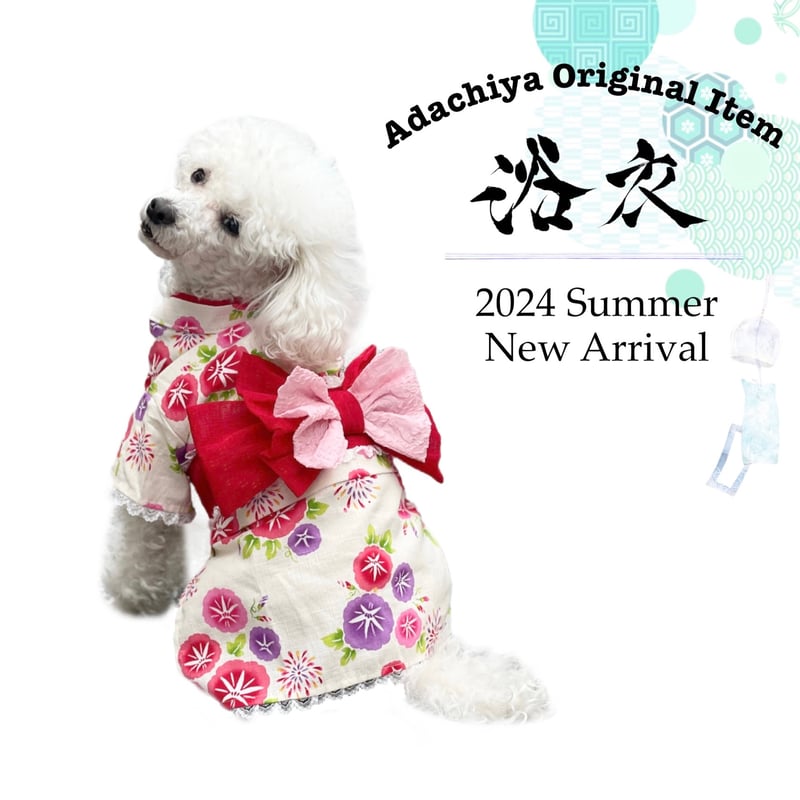 浴衣 朝顔 白(white） 2号～6号 | adachiya NET