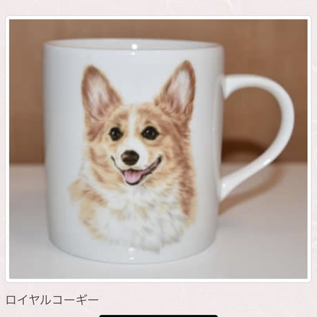 犬種別マグ【浅草ロゴ入り】②