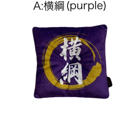 座布団TOY