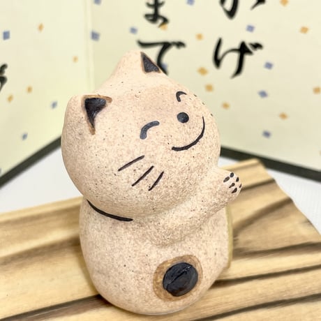 おかげさまでありがとう猫