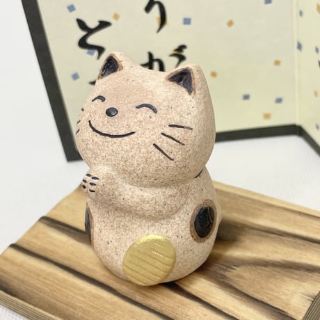 おかげさまでありがとう猫