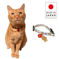 セーフティ猫首輪　（たい焼き）