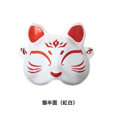 ペット用お面