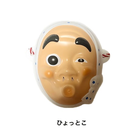 ペット用お面