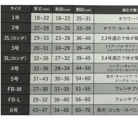 金襴袴　ベージュ（Beige)　1号～6号