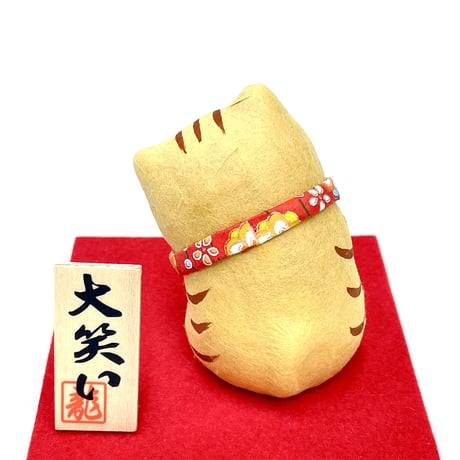 大笑い猫  (座)