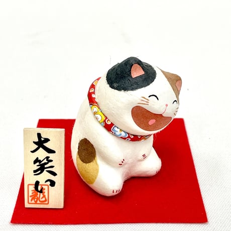 大笑い猫  (座)