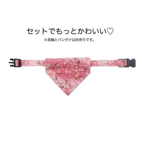 日本製和柄バンダナ(舞姫)　SS