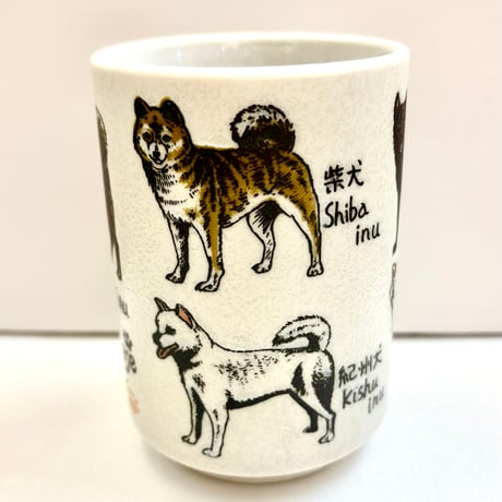 日本犬湯吞み