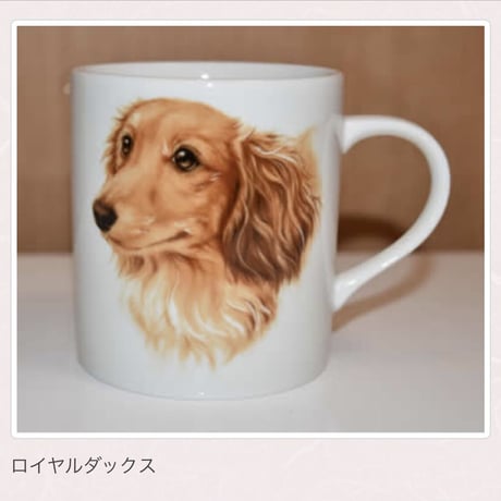 犬種別マグ【浅草ロゴ入り】①
