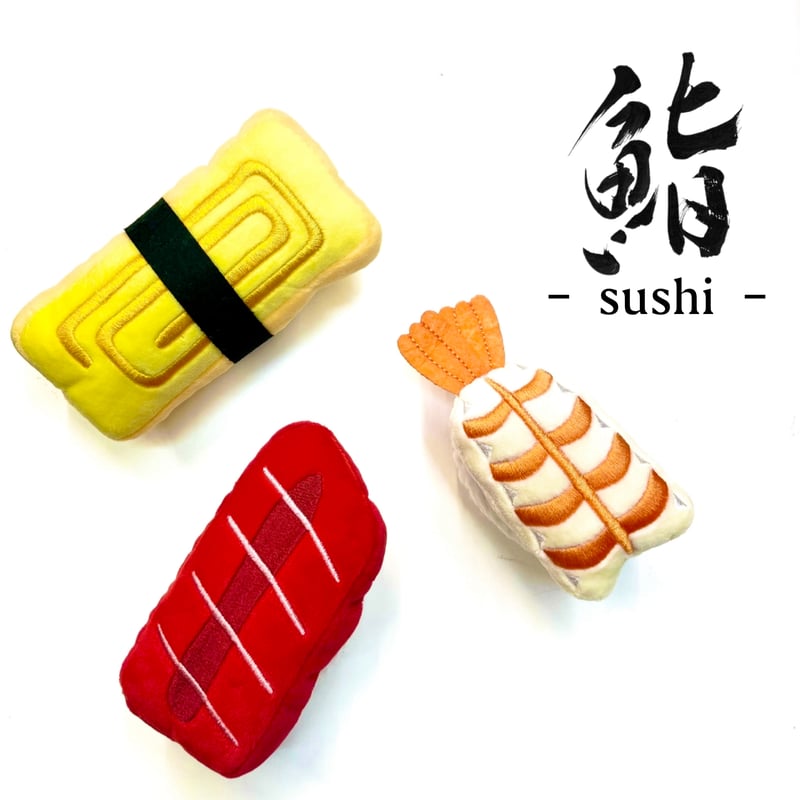 寿司（sushi）TOY | adachiya NET