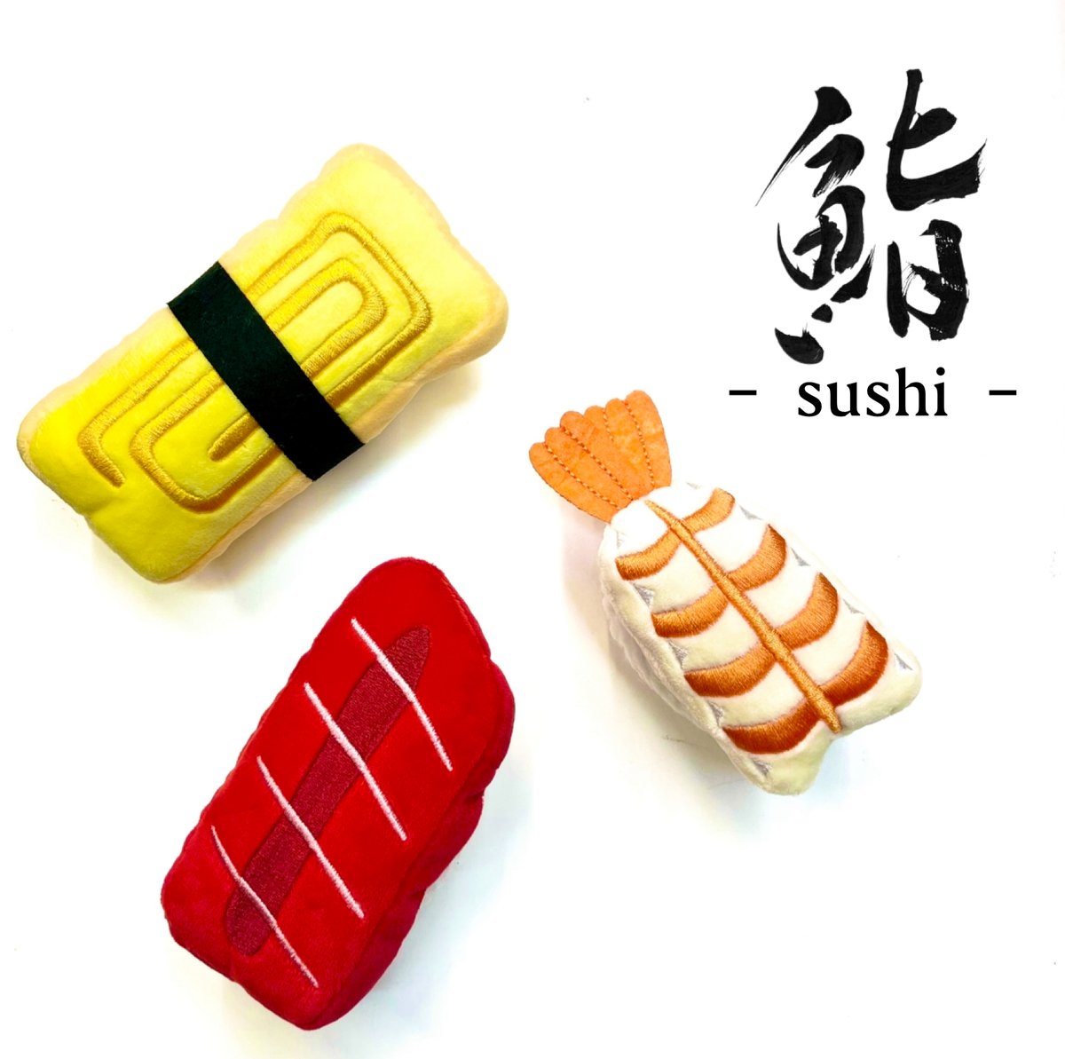 寿司（sushi）TOY | adachiya NET
