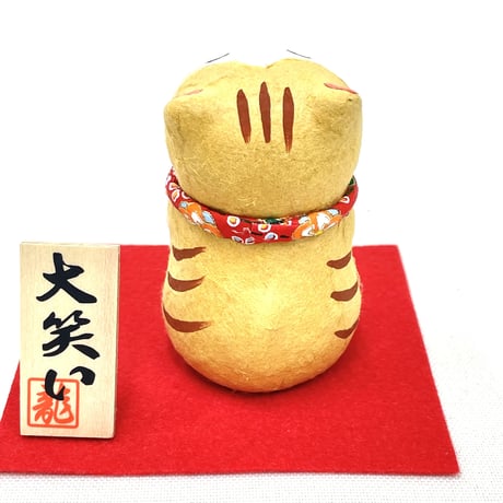 大笑い猫  (立)