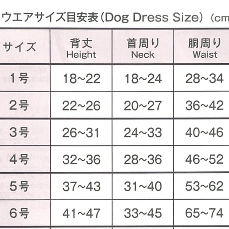 和柄ロンパース・白(White) 　6号