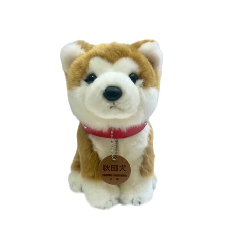 よちよち秋田犬（座）ぬいぐるみ