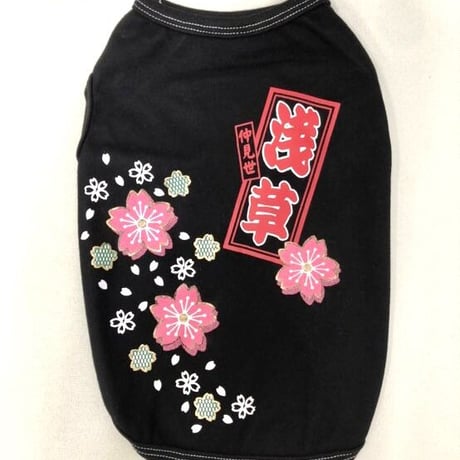 浅草Tシャツ　赤(red)/黒(black）　7号/8号