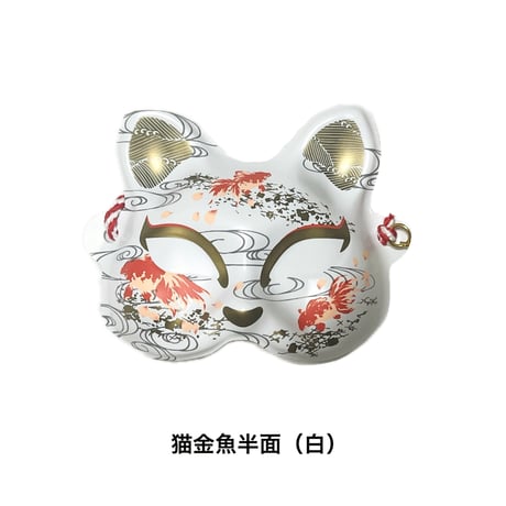 ペット用お面