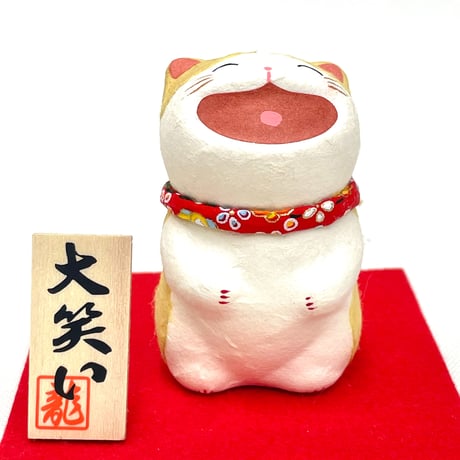 大笑い猫  (立)
